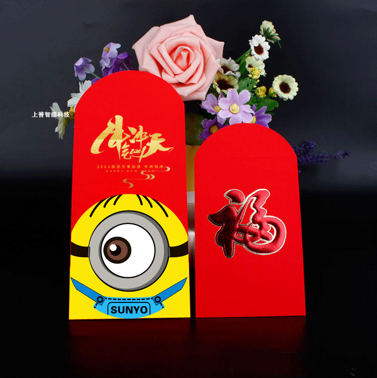 春節(jié)紅包壓歲錢怎么給，給多少比較合適？