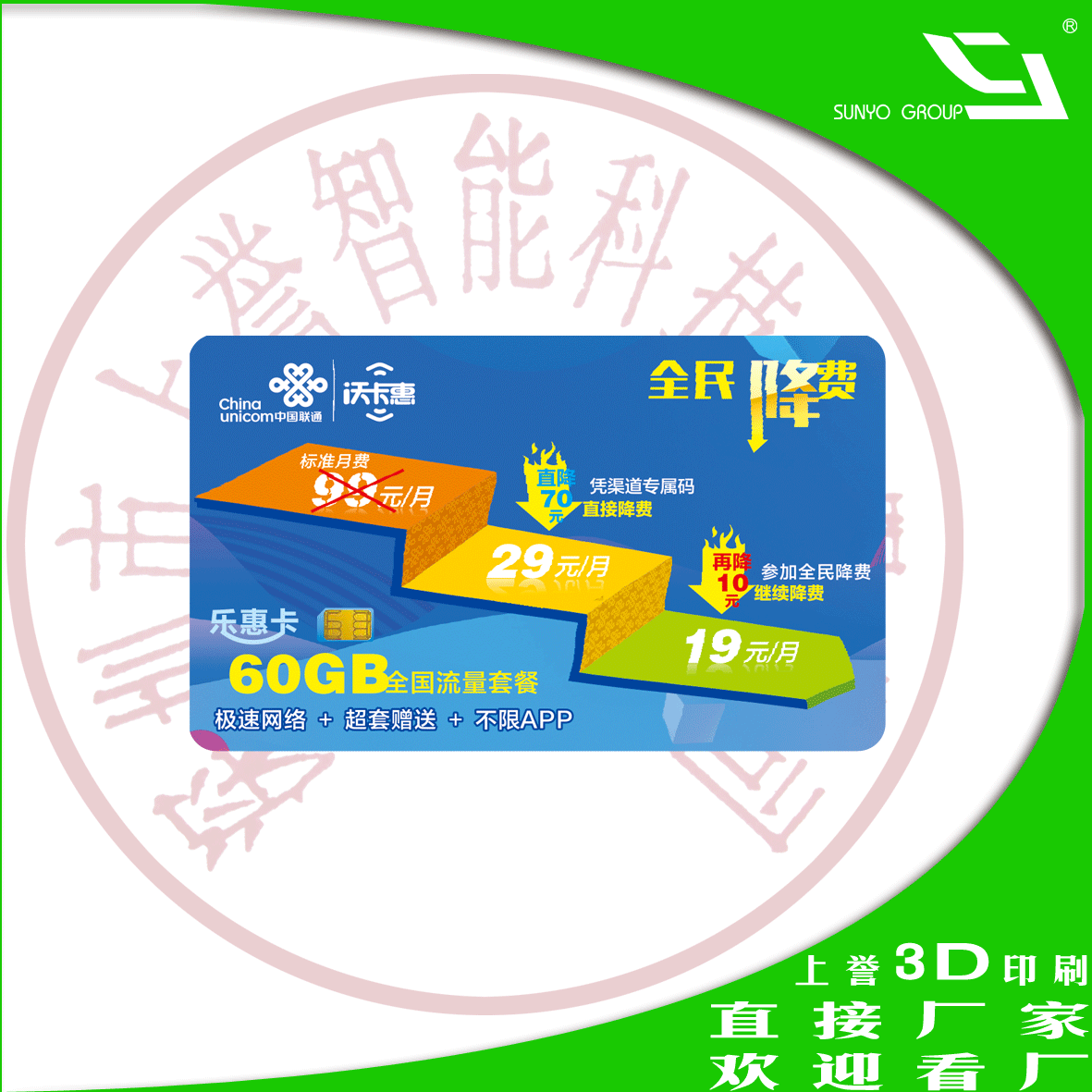 3D卡,3D變換卡,3D立體卡,3D三維卡片制作,許多物體都可以被做成看起來(lái)是多層次是有深度的影像,3D立體效果會(huì)產(chǎn)生非常吸引目光的圖案。